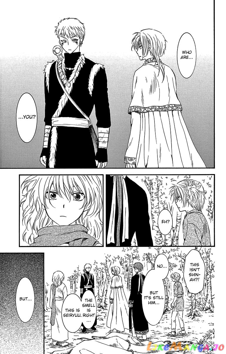 Read Akatsuki no Yona (EN) Manga Online
