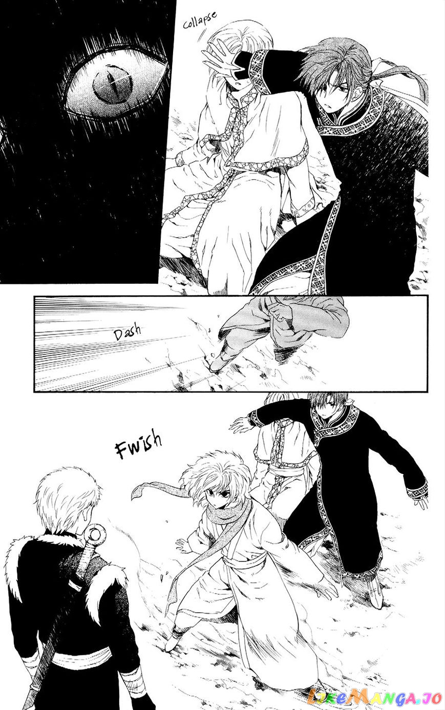 Read Akatsuki no Yona (EN) Manga Online