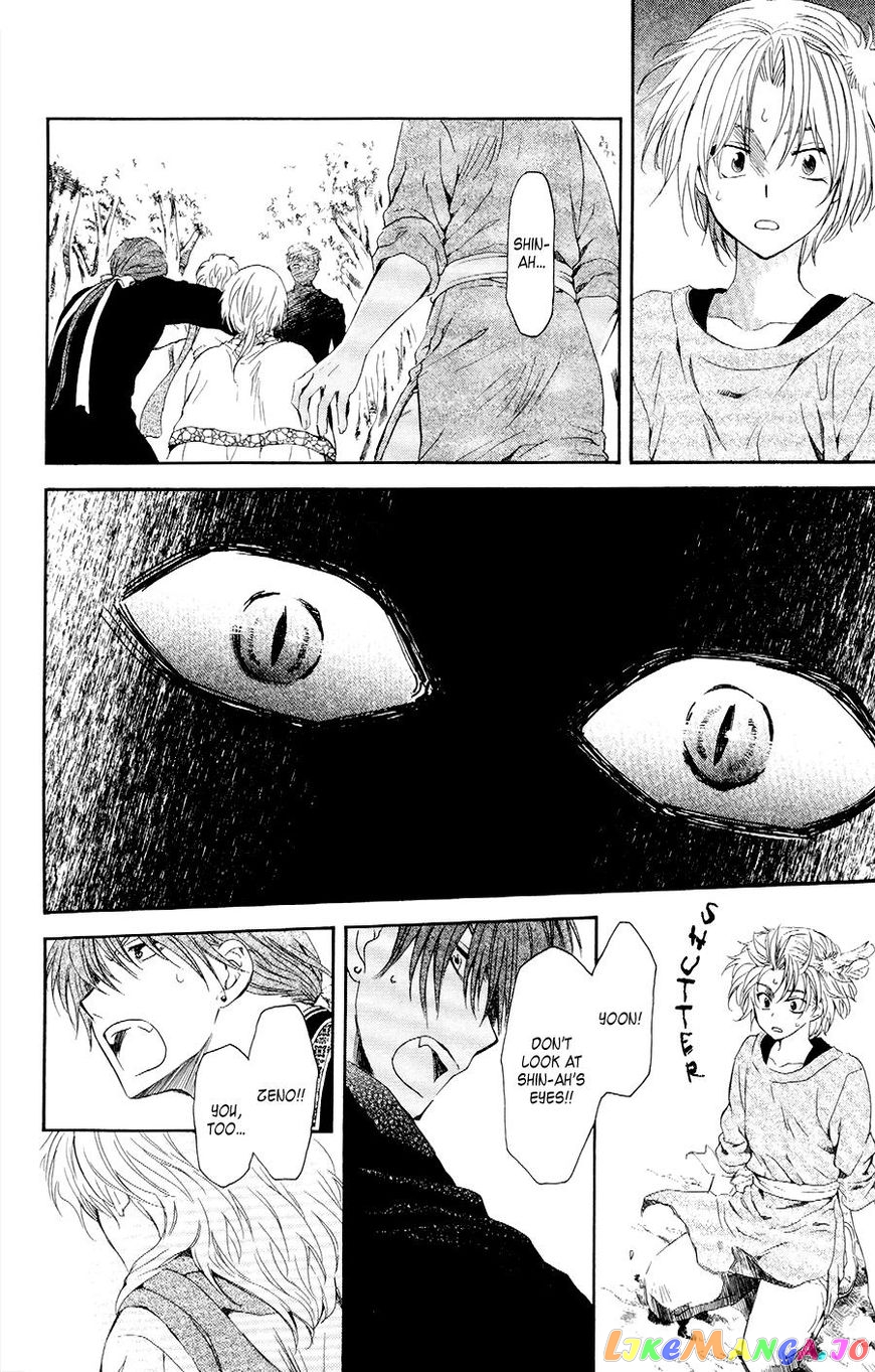 Read Akatsuki no Yona (EN) Manga Online