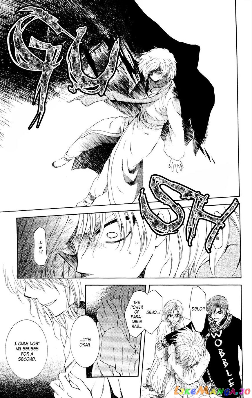 Read Akatsuki no Yona (EN) Manga Online
