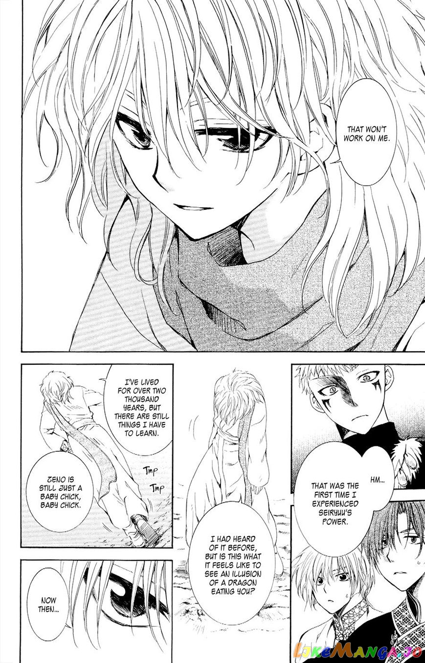 Read Akatsuki no Yona (EN) Manga Online