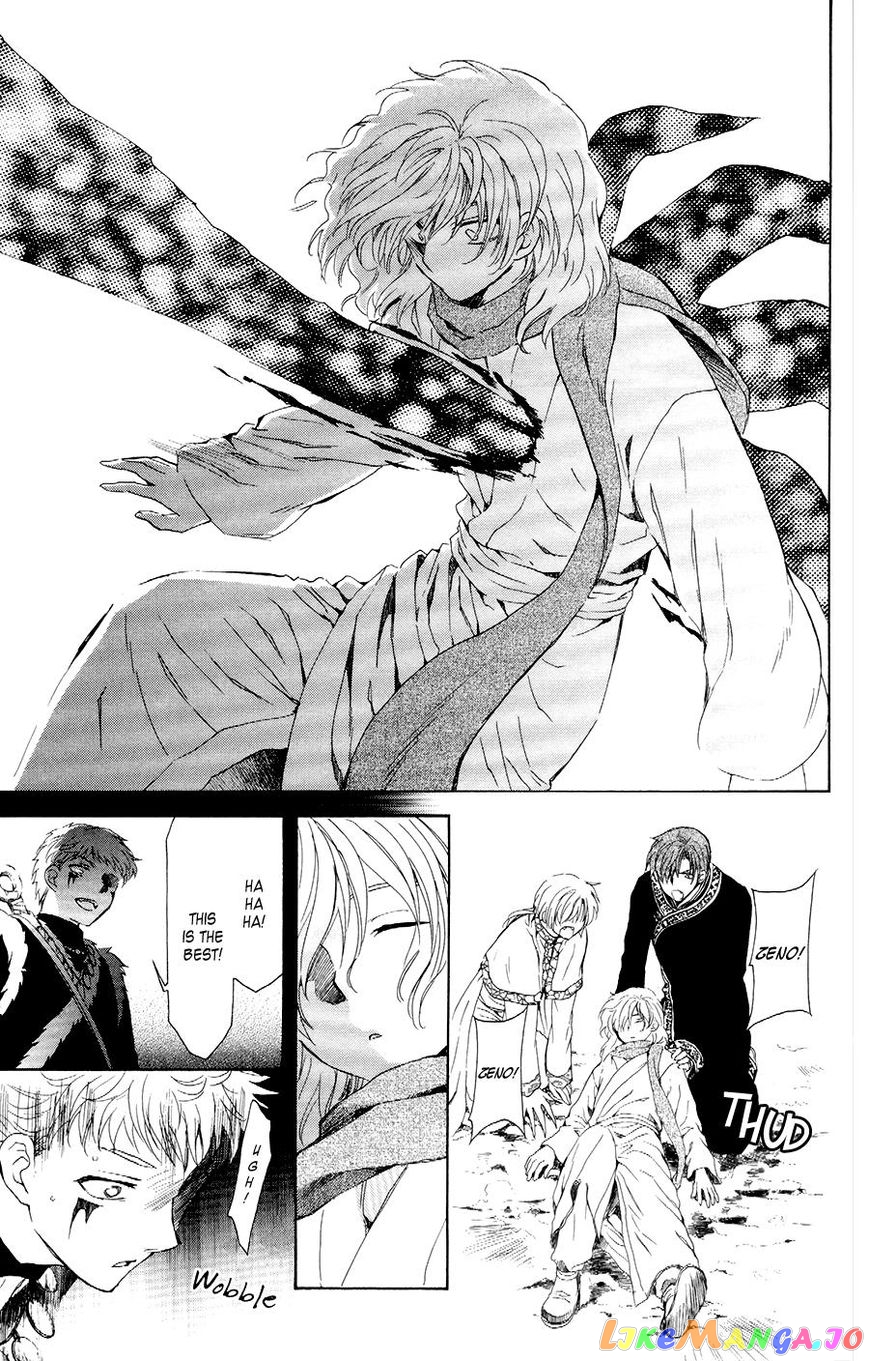 Read Akatsuki no Yona (EN) Manga Online