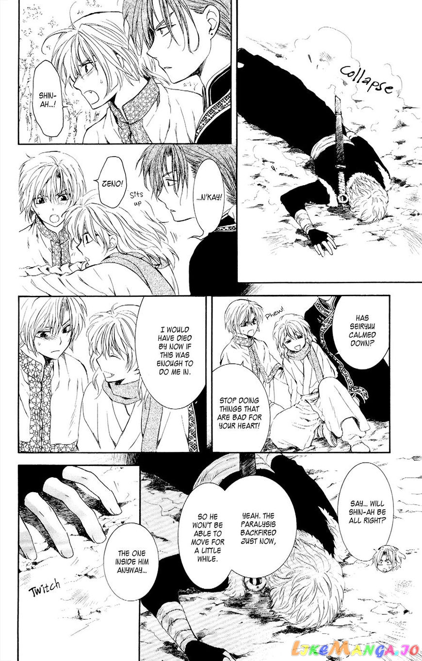 Read Akatsuki no Yona (EN) Manga Online
