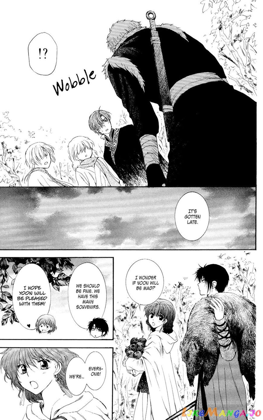 Read Akatsuki no Yona (EN) Manga Online