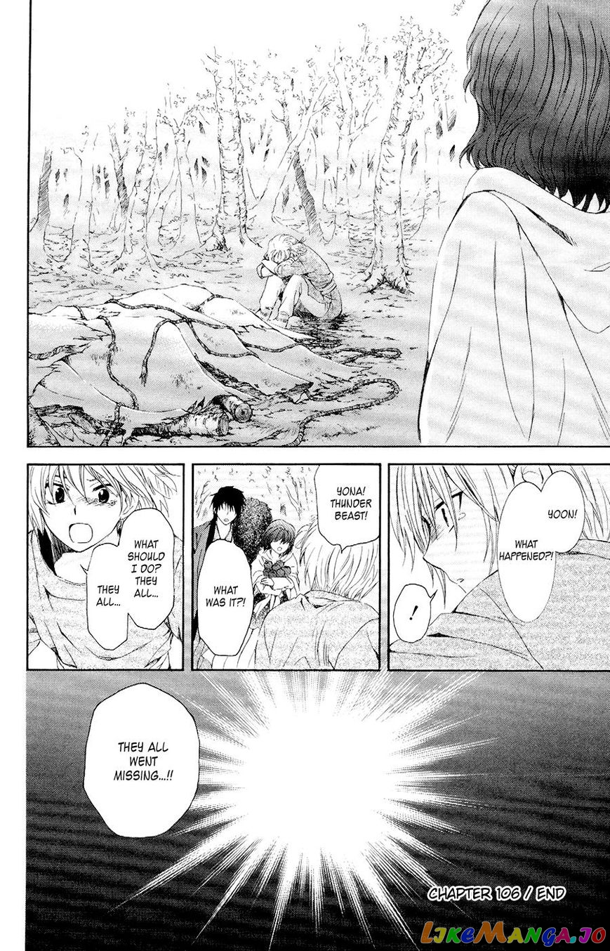 Read Akatsuki no Yona (EN) Manga Online