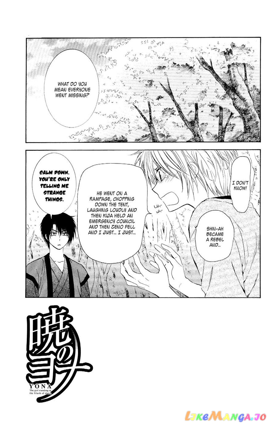 Read Akatsuki no Yona (EN) Manga Online