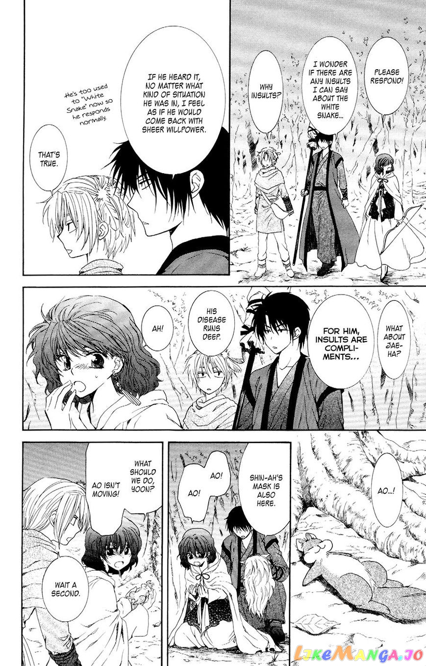 Read Akatsuki no Yona (EN) Manga Online
