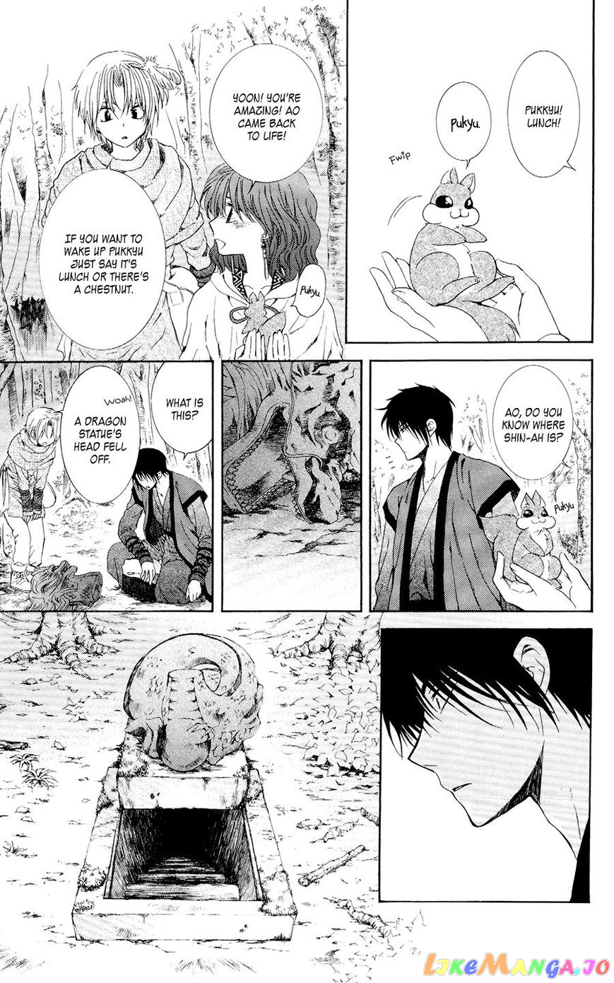 Read Akatsuki no Yona (EN) Manga Online