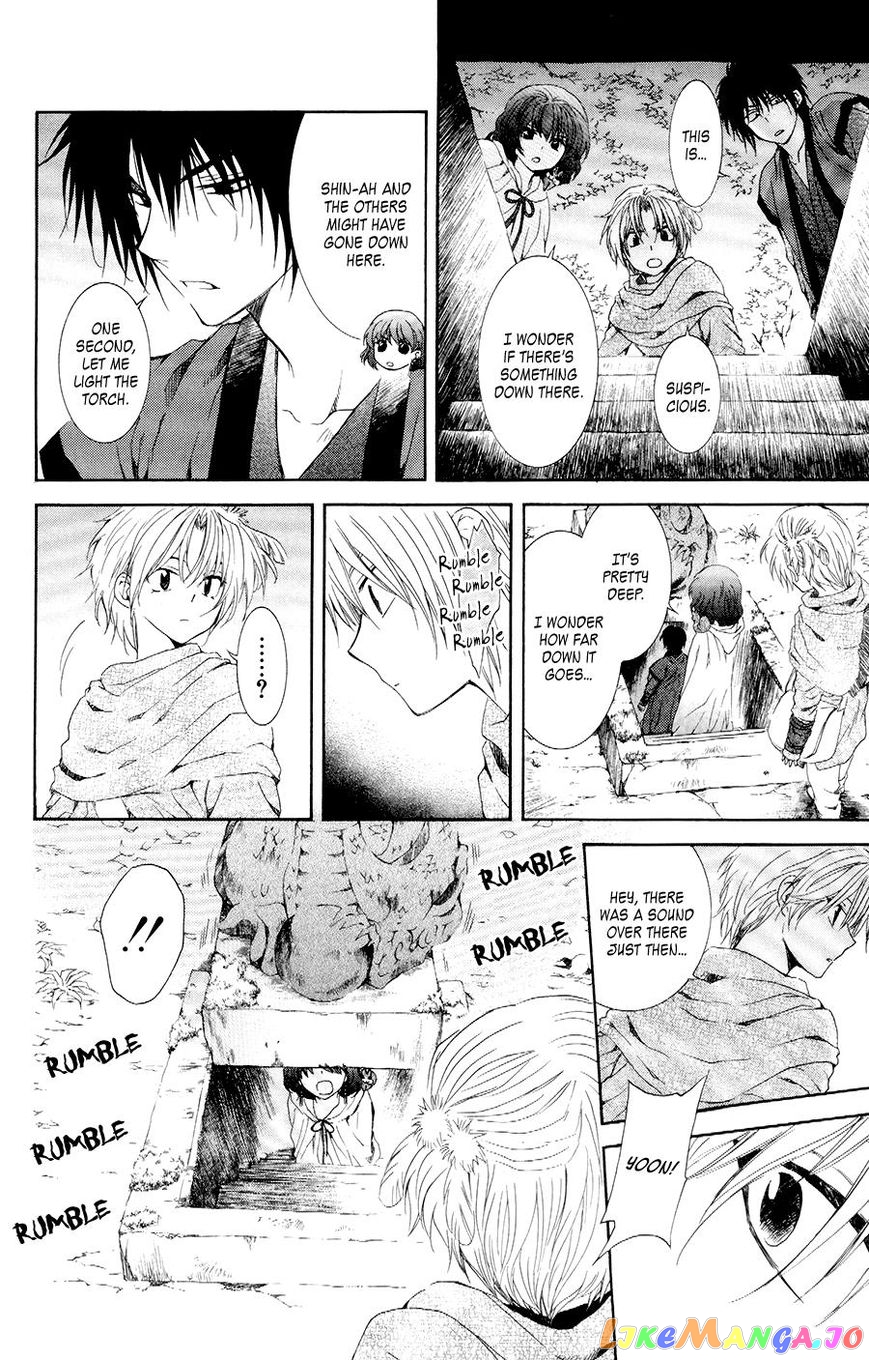 Read Akatsuki no Yona (EN) Manga Online