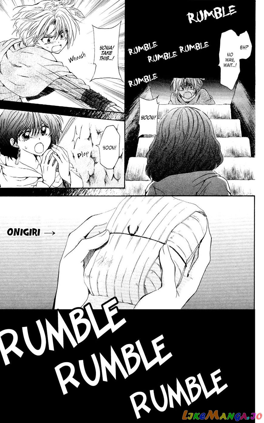 Read Akatsuki no Yona (EN) Manga Online