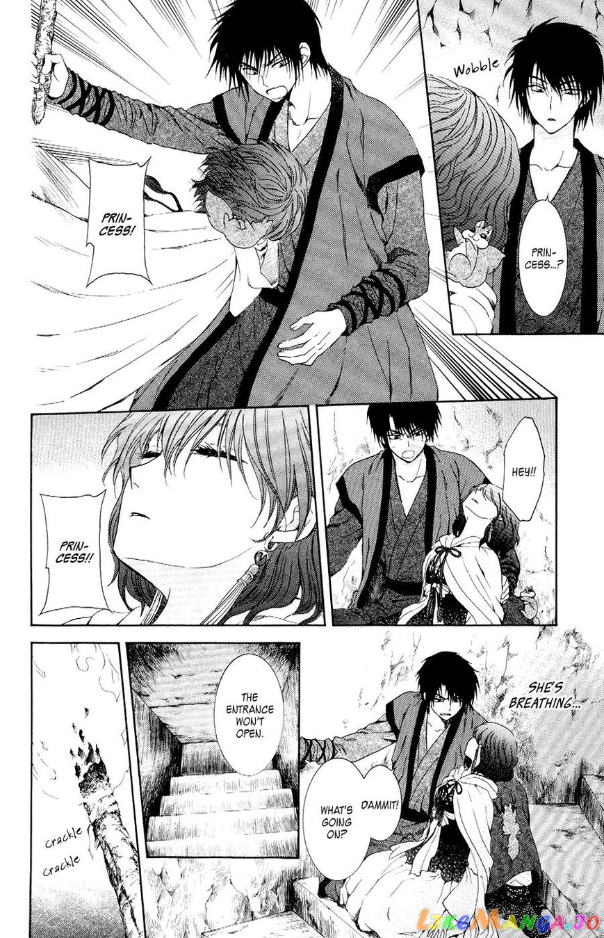 Read Akatsuki no Yona (EN) Manga Online