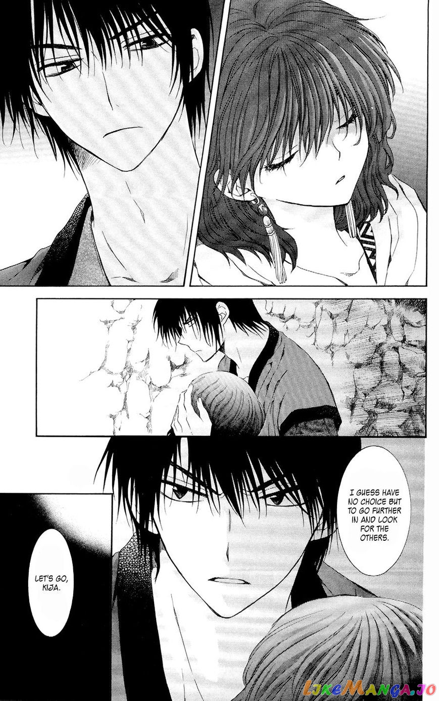 Read Akatsuki no Yona (EN) Manga Online