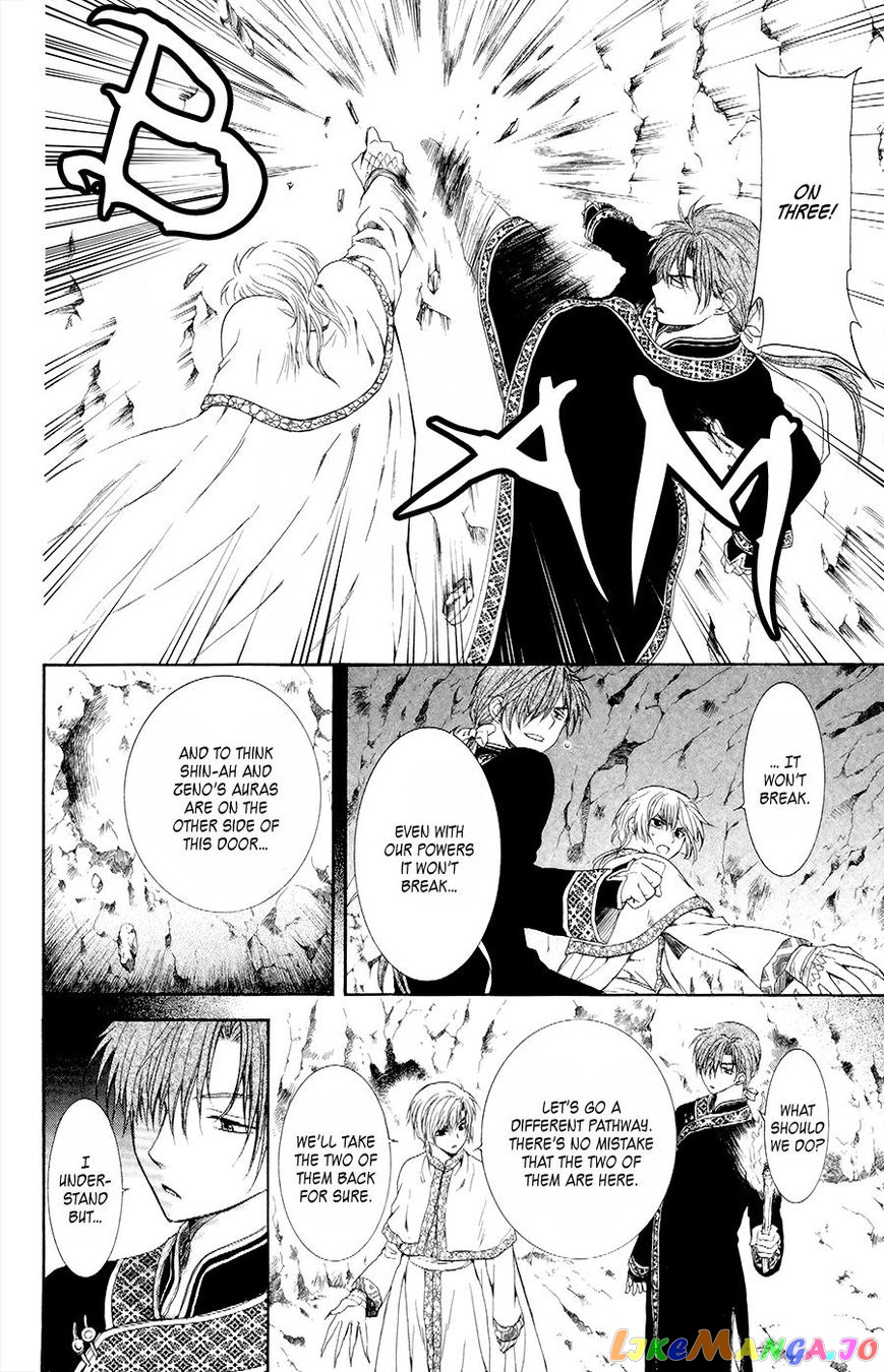 Read Akatsuki no Yona (EN) Manga Online