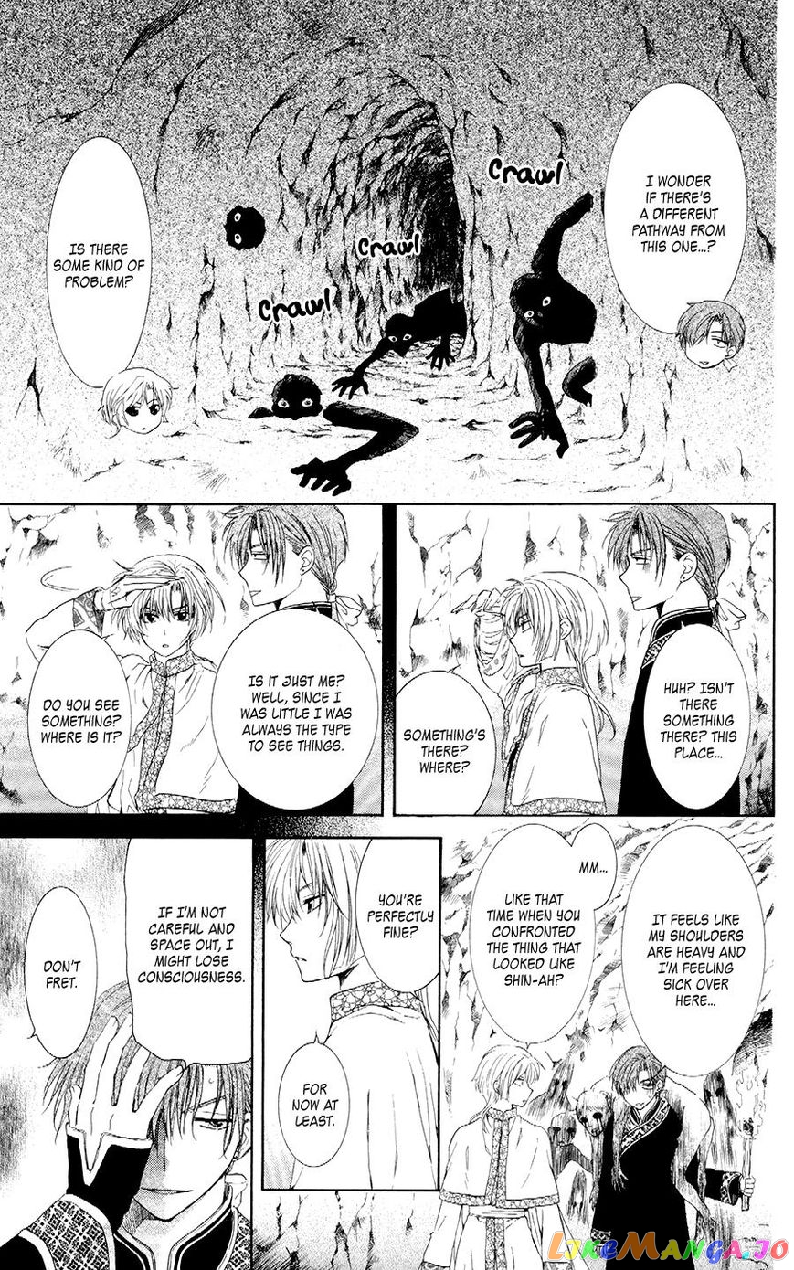 Read Akatsuki no Yona (EN) Manga Online