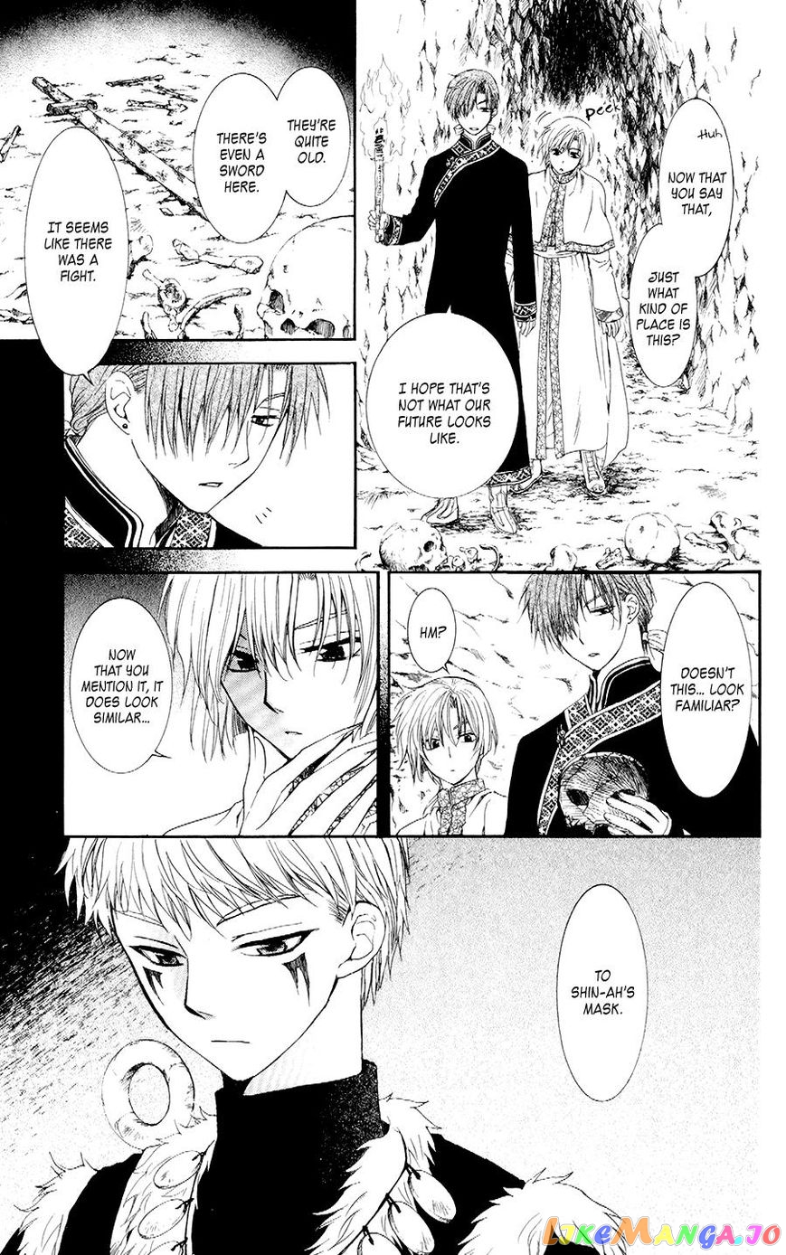 Read Akatsuki no Yona (EN) Manga Online