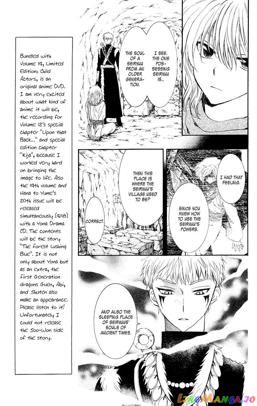Read Akatsuki no Yona (EN) Manga Online
