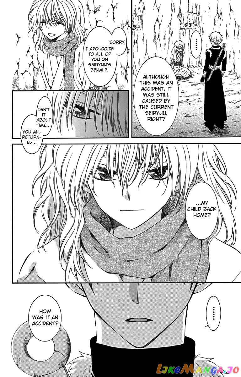 Read Akatsuki no Yona (EN) Manga Online