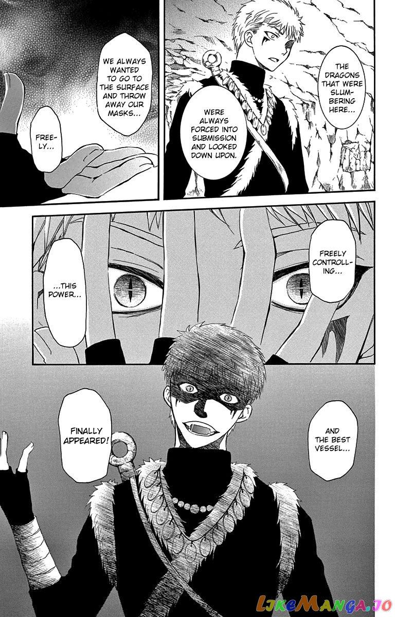 Read Akatsuki no Yona (EN) Manga Online