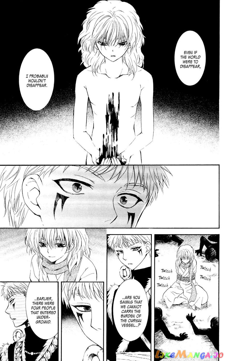 Read Akatsuki no Yona (EN) Manga Online
