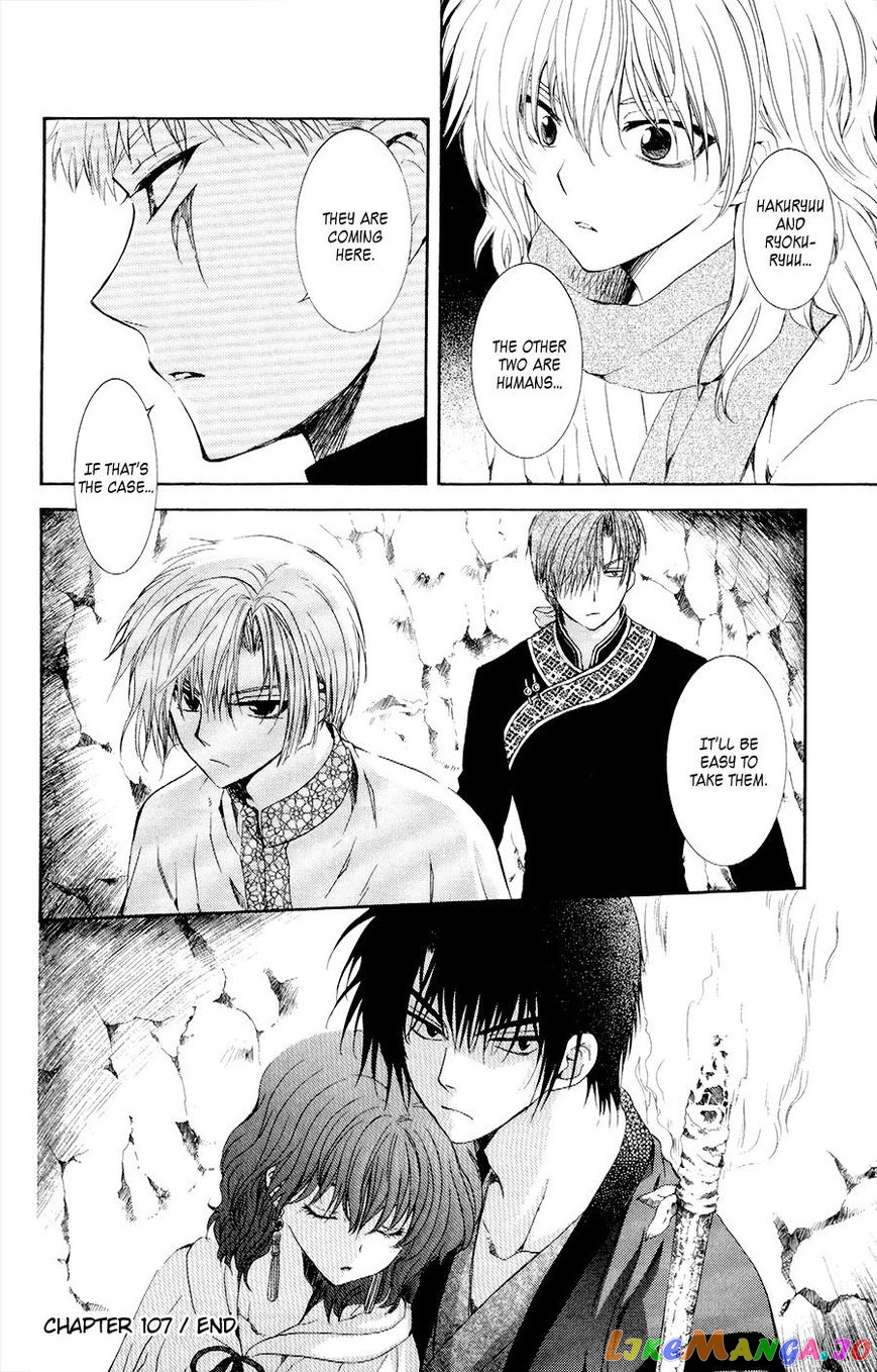 Read Akatsuki no Yona (EN) Manga Online