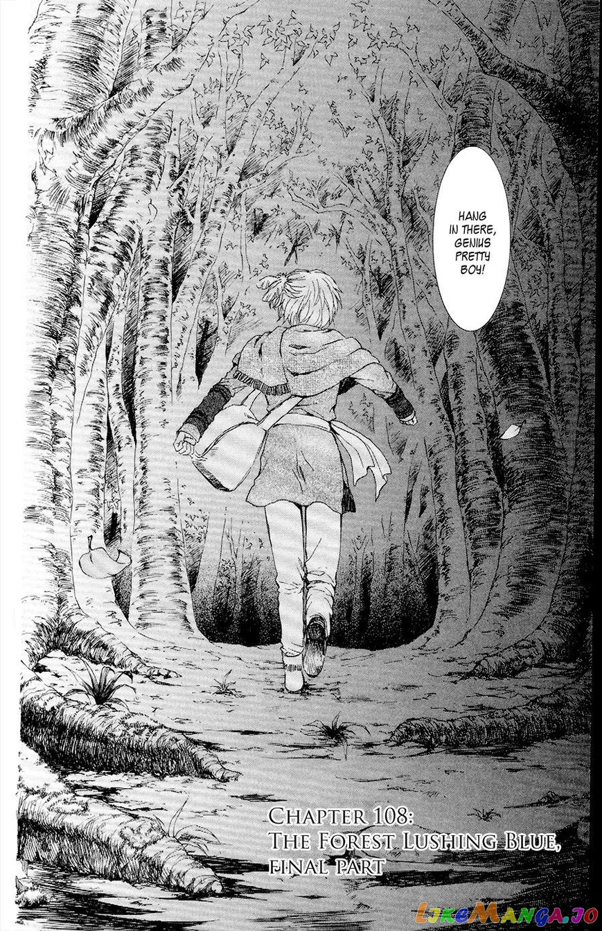 Read Akatsuki no Yona (EN) Manga Online