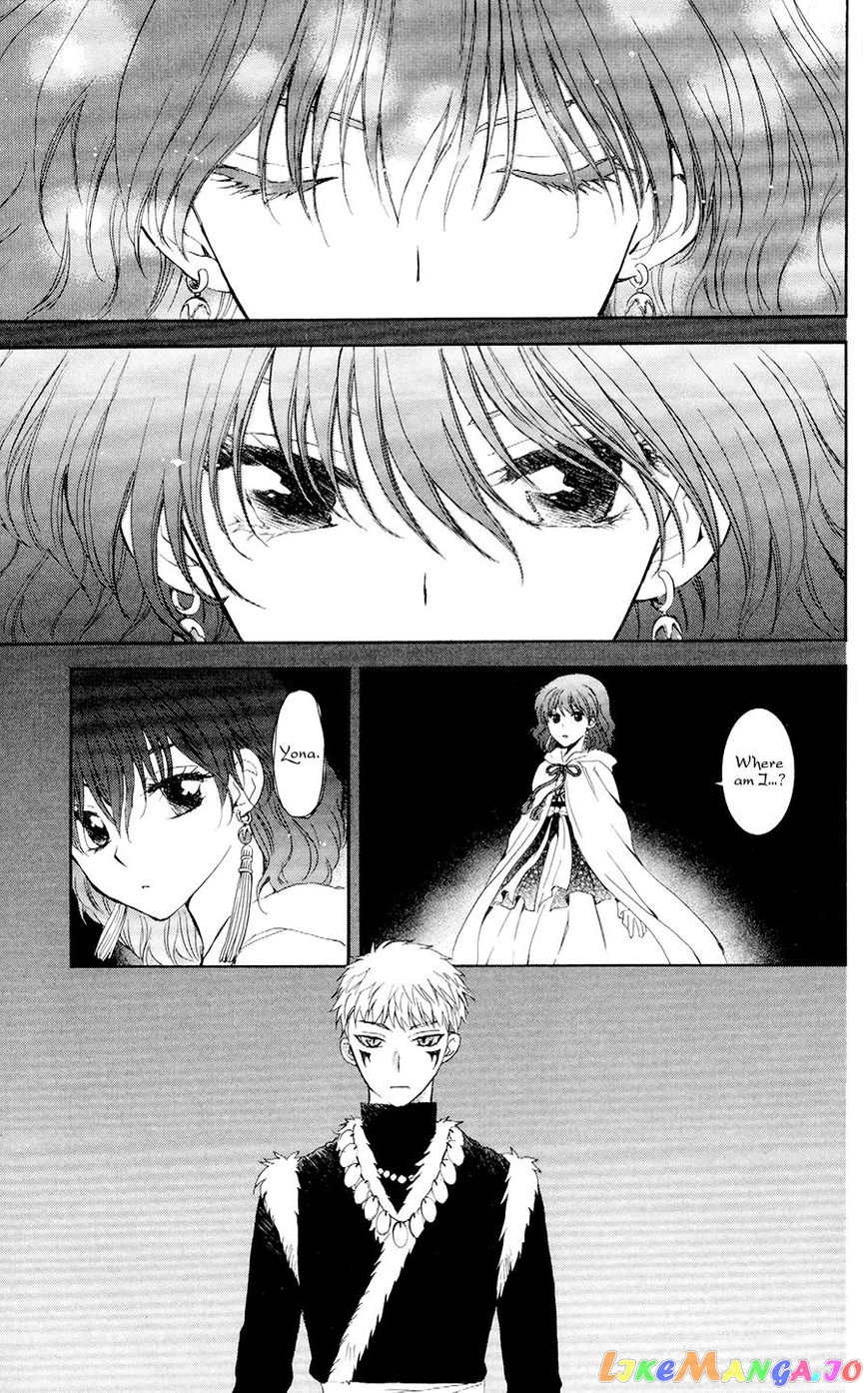 Read Akatsuki no Yona (EN) Manga Online