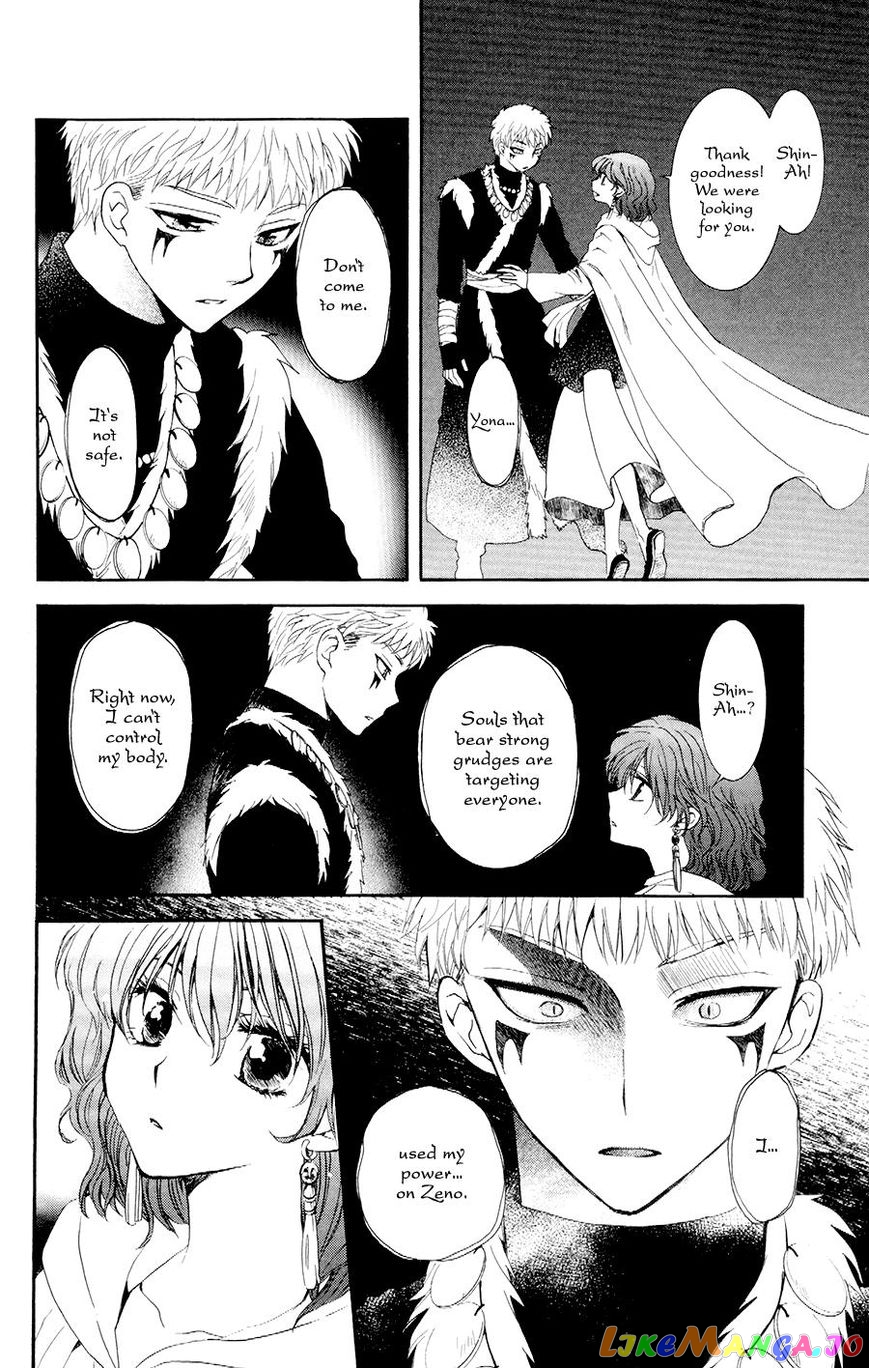 Read Akatsuki no Yona (EN) Manga Online