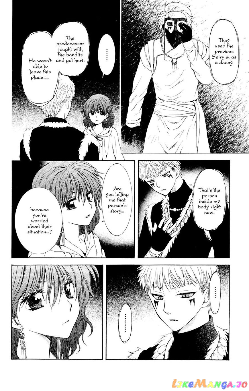 Read Akatsuki no Yona (EN) Manga Online