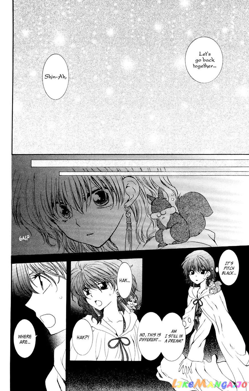 Read Akatsuki no Yona (EN) Manga Online