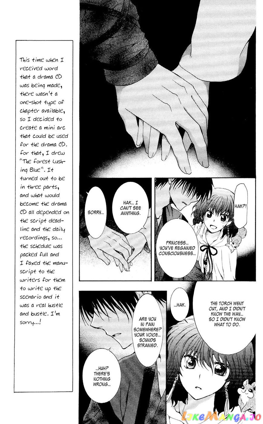 Read Akatsuki no Yona (EN) Manga Online