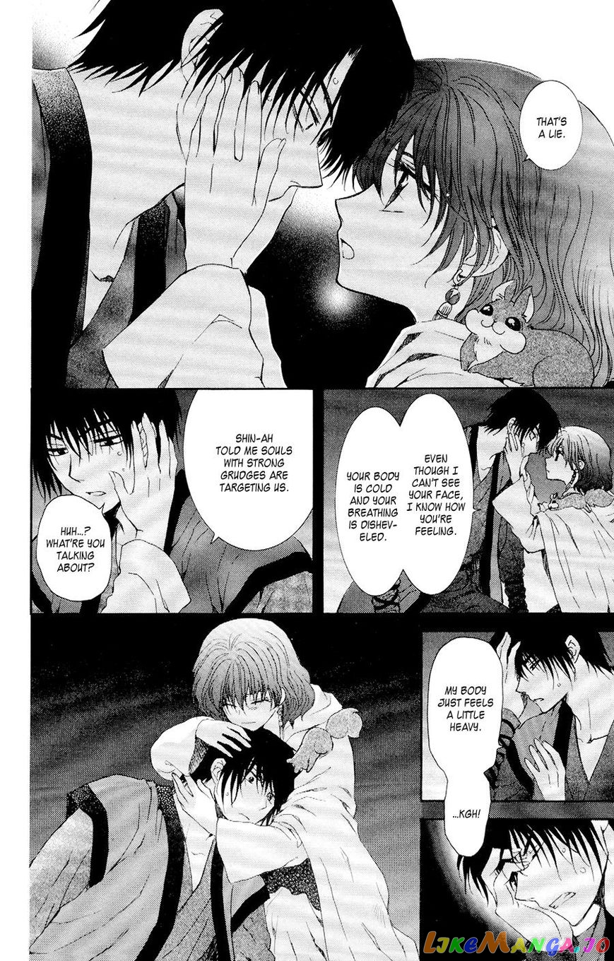 Read Akatsuki no Yona (EN) Manga Online