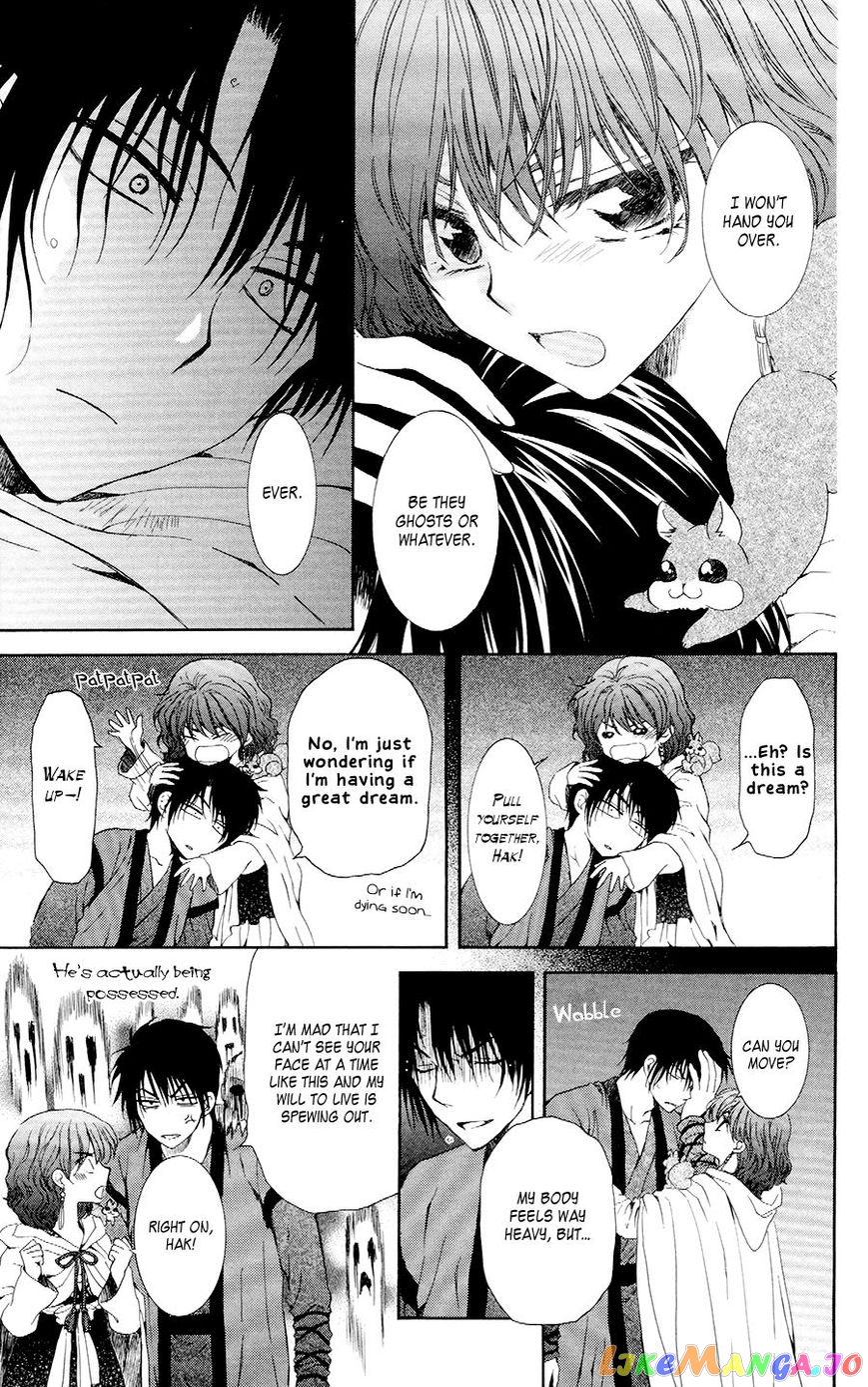 Read Akatsuki no Yona (EN) Manga Online