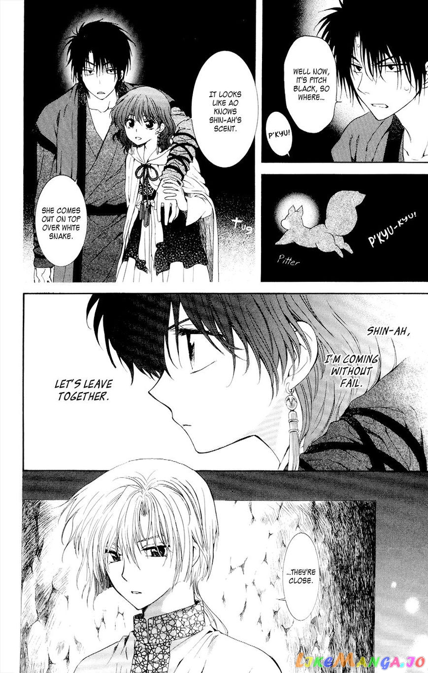 Read Akatsuki no Yona (EN) Manga Online