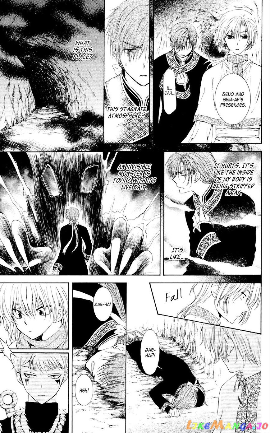 Read Akatsuki no Yona (EN) Manga Online