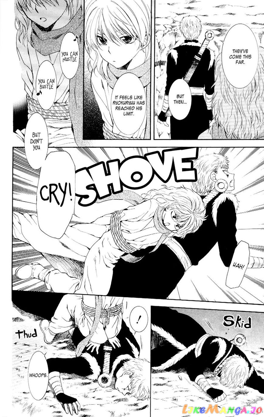 Read Akatsuki no Yona (EN) Manga Online