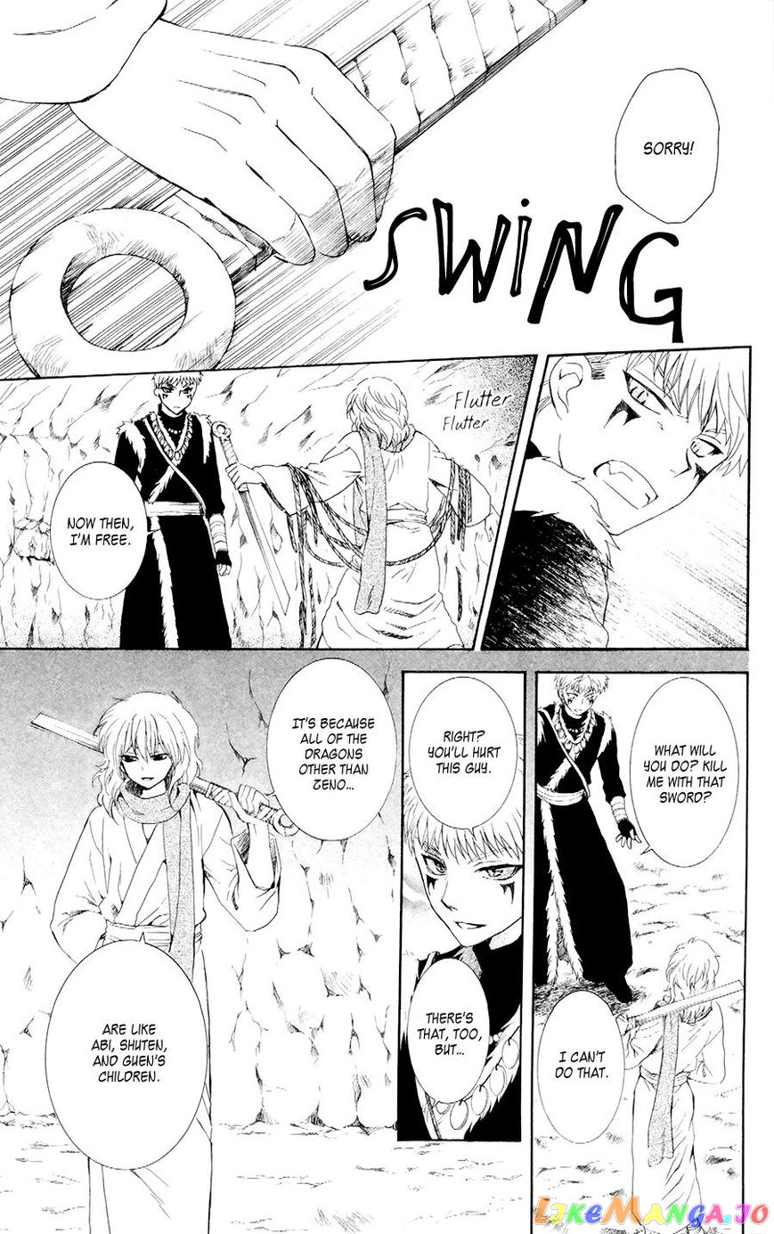 Read Akatsuki no Yona (EN) Manga Online