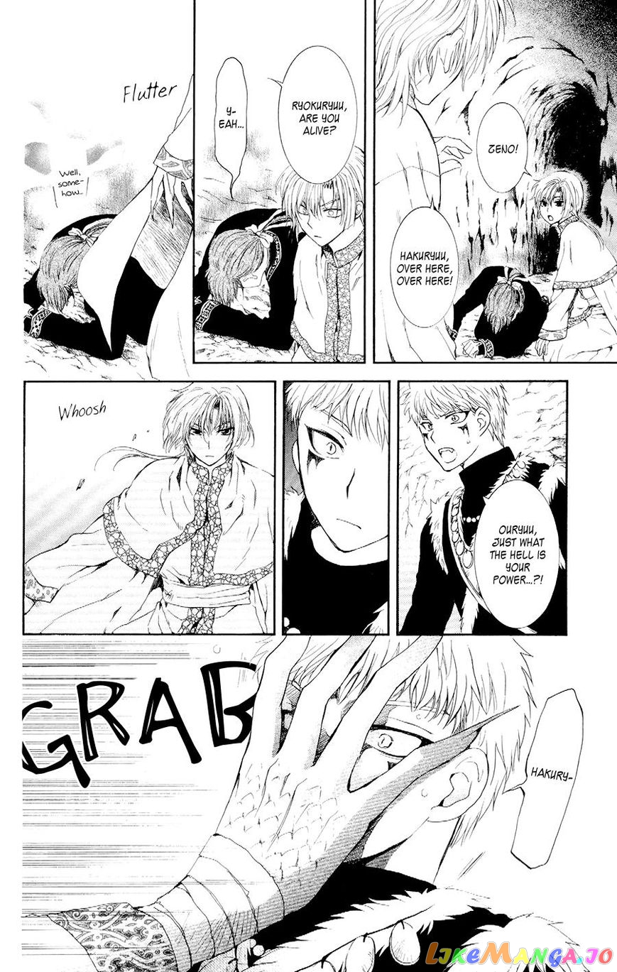 Read Akatsuki no Yona (EN) Manga Online