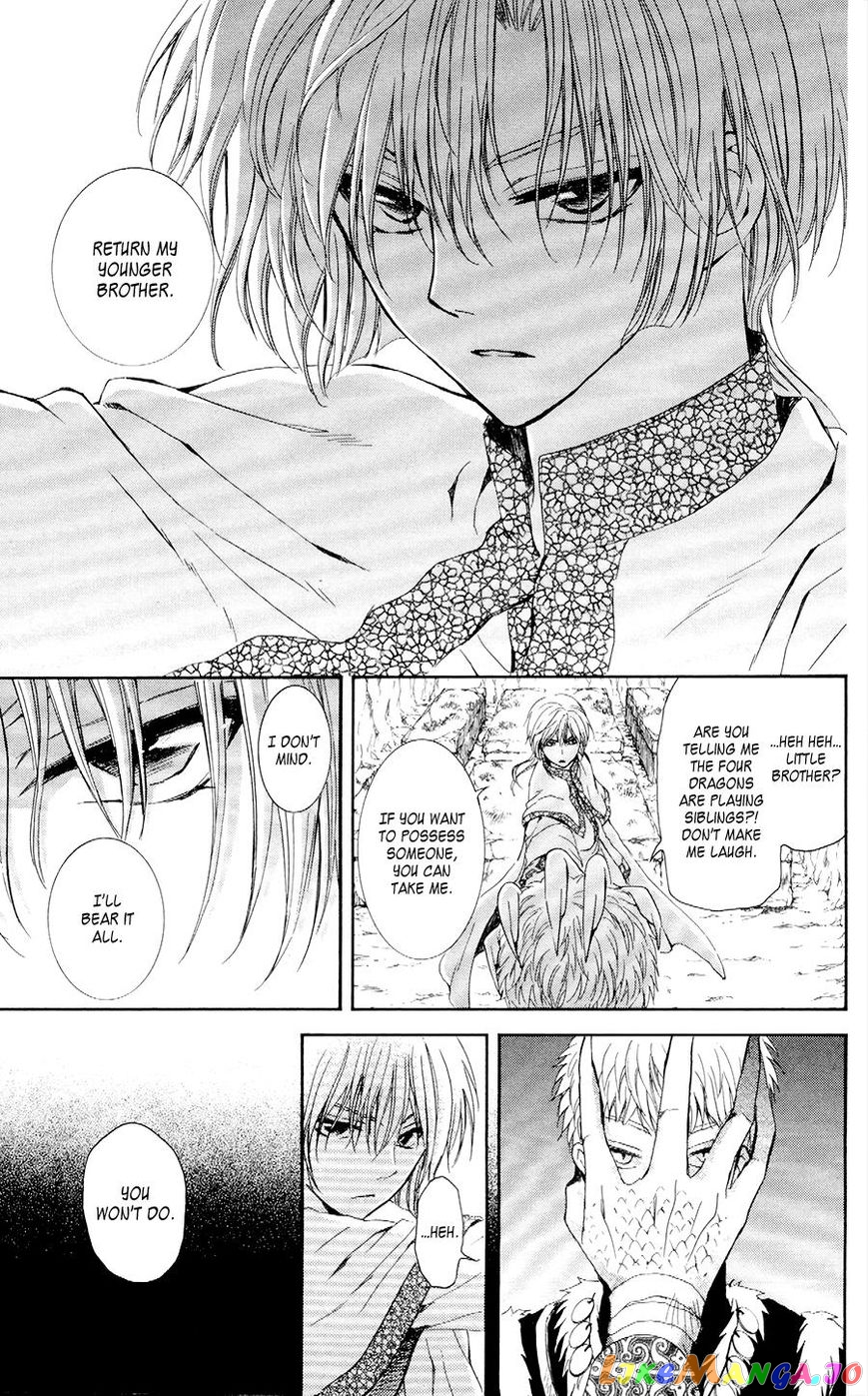 Read Akatsuki no Yona (EN) Manga Online