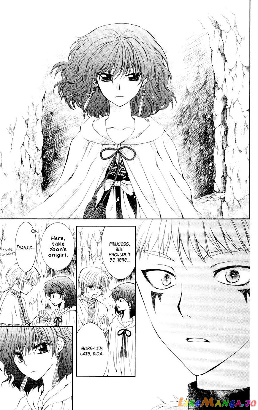 Read Akatsuki no Yona (EN) Manga Online