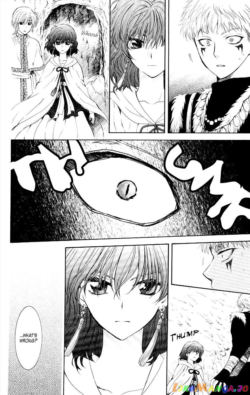 Read Akatsuki no Yona (EN) Manga Online