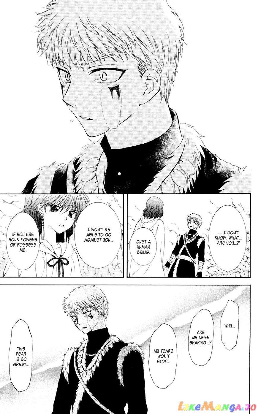 Read Akatsuki no Yona (EN) Manga Online