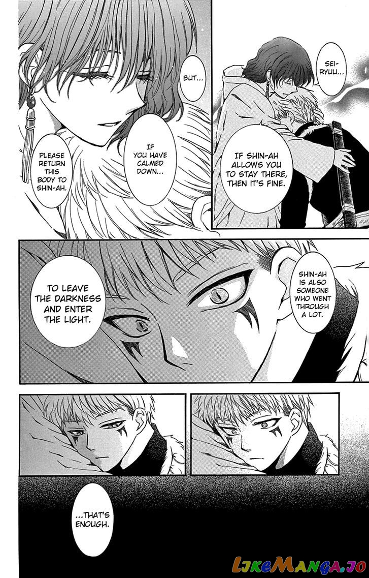 Read Akatsuki no Yona (EN) Manga Online