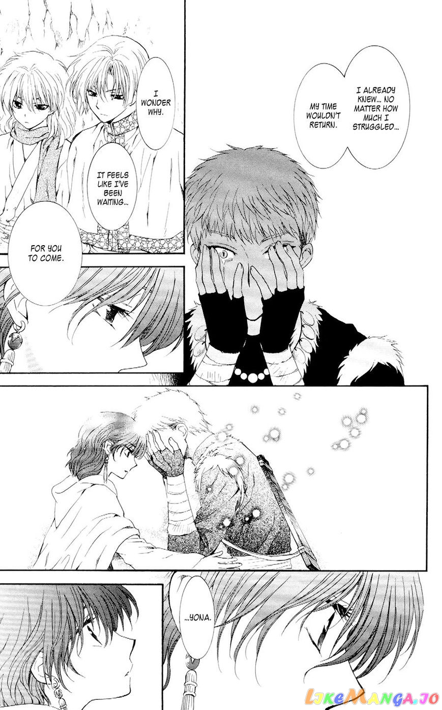 Read Akatsuki no Yona (EN) Manga Online
