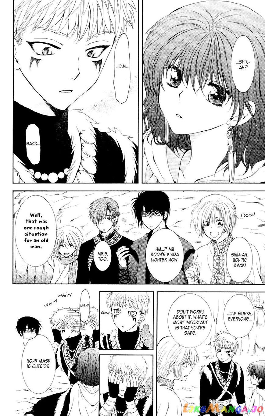 Read Akatsuki no Yona (EN) Manga Online