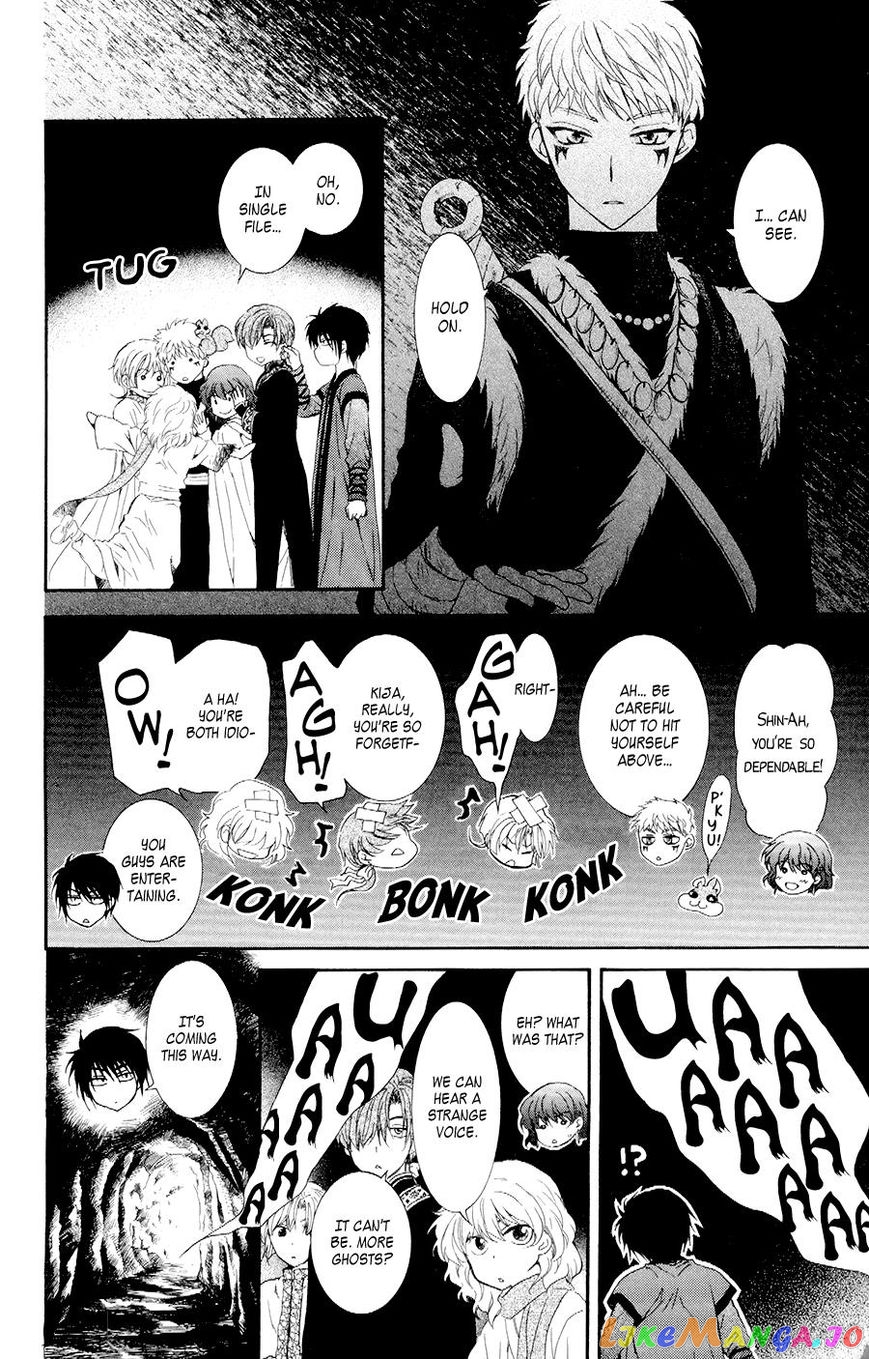 Read Akatsuki no Yona (EN) Manga Online