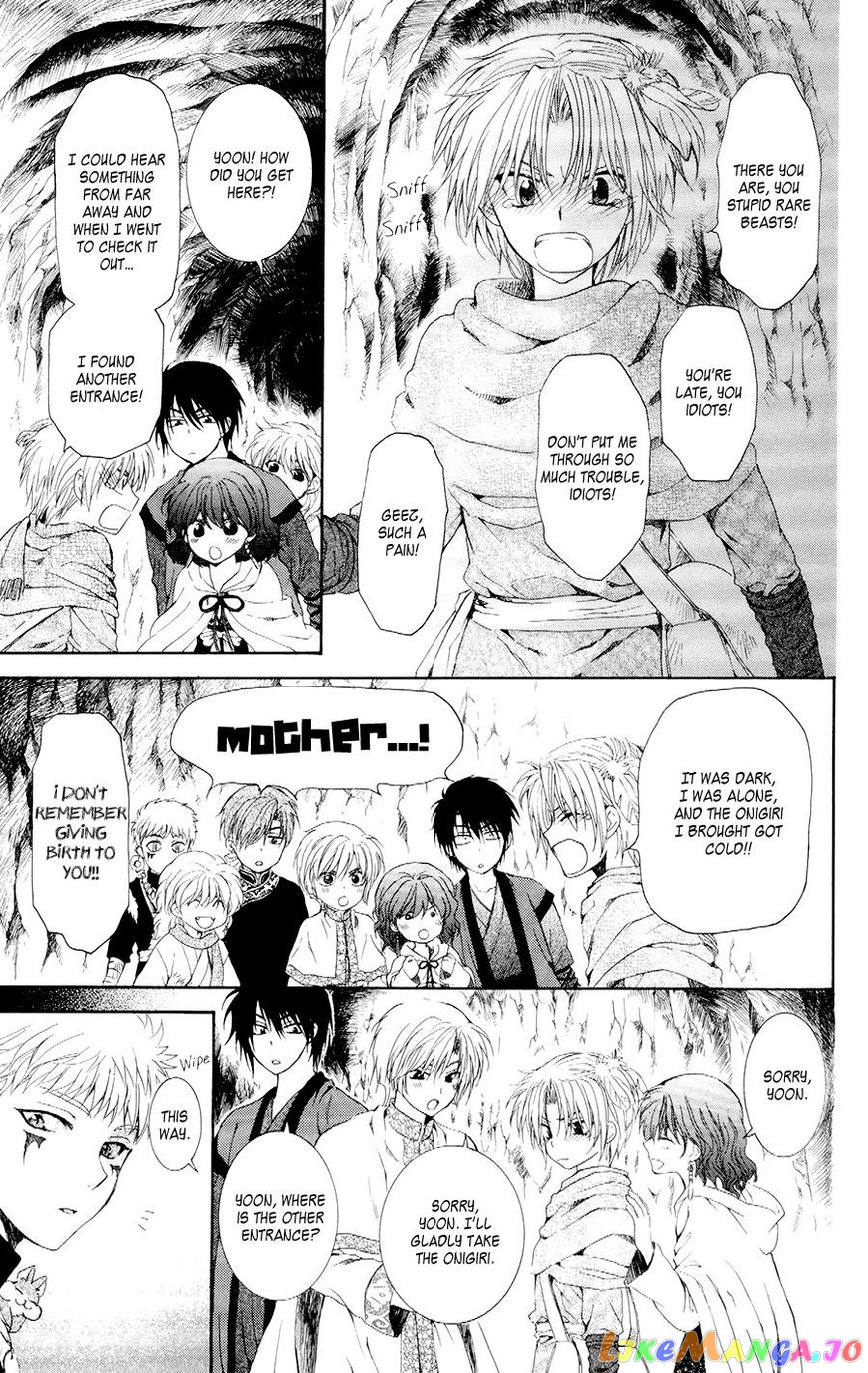 Read Akatsuki no Yona (EN) Manga Online