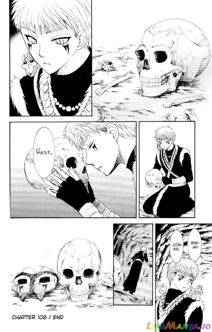 Read Akatsuki no Yona (EN) Manga Online
