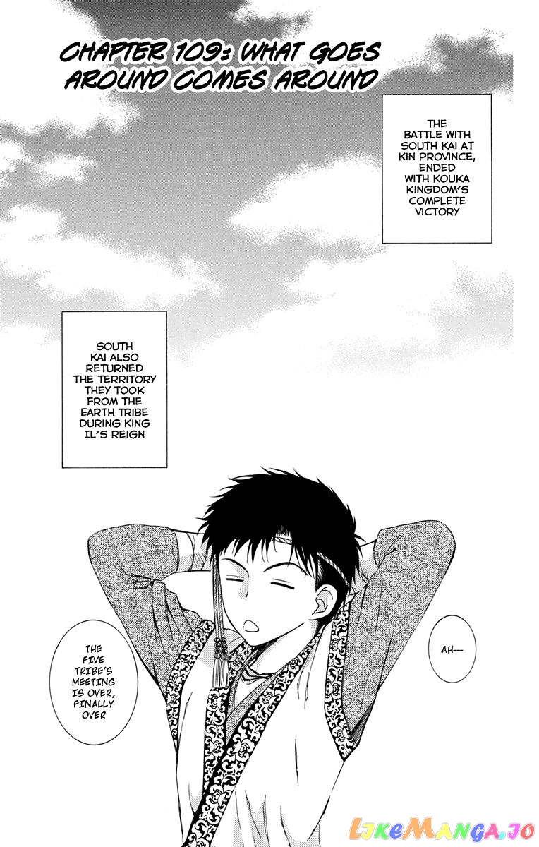 Read Akatsuki no Yona (EN) Manga Online