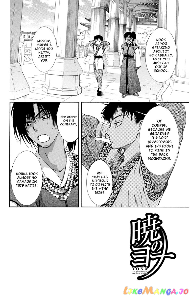 Read Akatsuki no Yona (EN) Manga Online