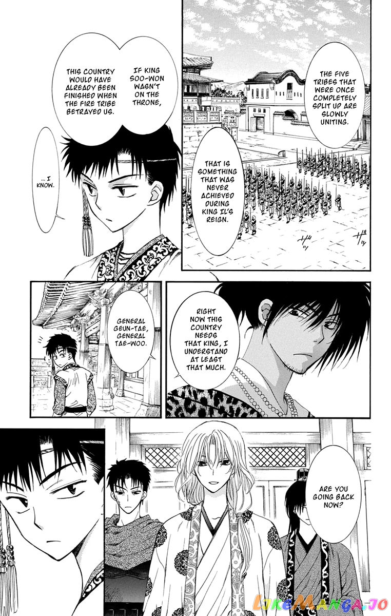 Read Akatsuki no Yona (EN) Manga Online